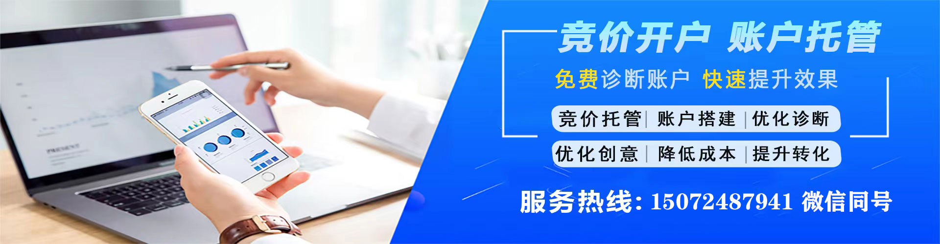 鼓山推广开户