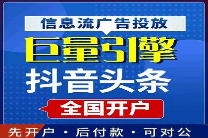 百度竞价托管运营案例：效果显著的提升之路