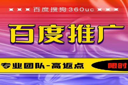 百度竞价创意素材制作技巧：案例分析及优化建议