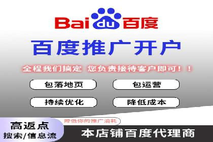 成功案例：SEM开户助力中小企业崛起