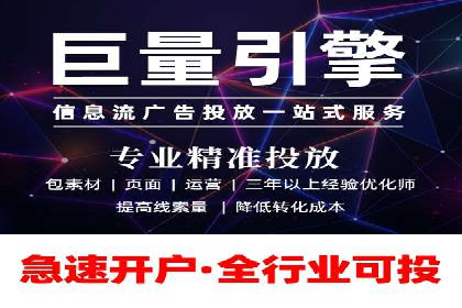 某零售企业通过百度竞价排名服务提升销售额的秘诀